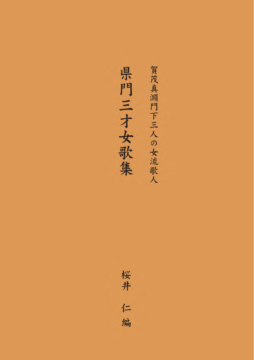 羽衣出版ホームページ